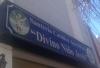 Foto de Divino Nio Jess