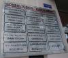Consultorios Leguizamn