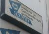 Icono- Instituto de Colopractologia del Norte