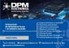 Foto de DPM Electronica